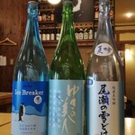 魚頂天酒場 まつり 梅田店 - 