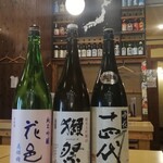 魚頂天酒場 まつり 梅田店 - 