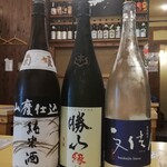 魚頂天酒場 まつり 梅田店 - 