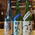 魚頂天酒場 まつり 梅田店 - 