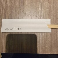 niku no OTO - 