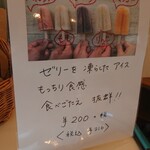 ウッド洋菓子店 - 