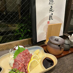 博多もつ鍋 徳永屋 - 