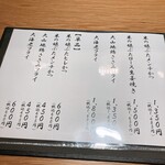 とんかつ ひな太 - 