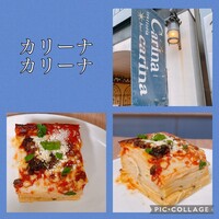 カリーナ　カリーナ - 