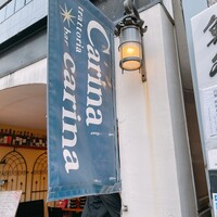 カリーナ　カリーナ - 