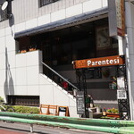 Pizzeria Parentesi - 