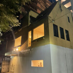 日本料理 e. - 外観