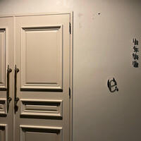 日本料理 e. - 外観