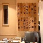 日本橋 蕎ノ字 - 