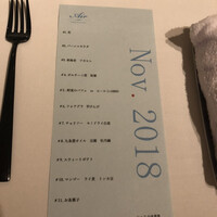 レストランエール - 