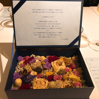 レストランエール - 