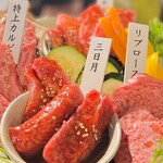 Kyouto Yakiniku Enen - 