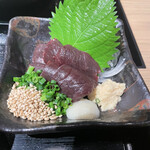 Hakata Motsunabe Ooyama - 