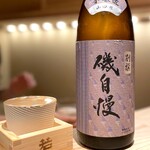 日本橋 蕎ノ字 - 磯自慢 別撰 本醸造