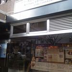 広小路キッチンマツヤ - (13.01.26)１階に看板が掛かっているので、目立ちますよ＾＾