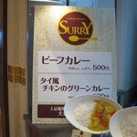 フェスティバル キッチン - 