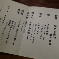 浅草むぎとろ 本店 - 