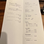 Hirovanna - ドリンクメニュー