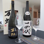 日本料理 TOBIUME - ペアリング⑧⑨