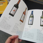 日本料理 TOBIUME - お酒の学習も沢山させていただいてます