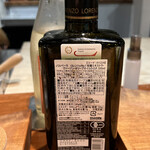 Hirovanna - お好みでオイル追加