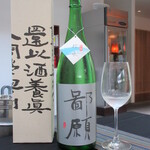 日本料理 TOBIUME - ペアリング⑦