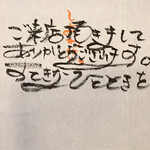 にぎりの一歩 - 