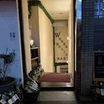 ワーカホリック - 