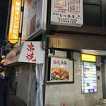 ワーカホリック - 