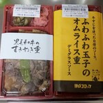 グリーングルメ - 料理写真: