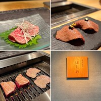 熟成焼肉 はじめ - 