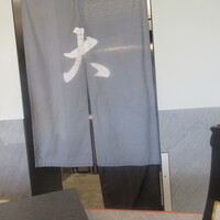 すし大 - 