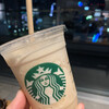 スターバックス・コーヒー 名古屋JRセントラルタワーズ店