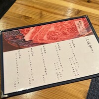 北新地 焼肉 菊地 - 