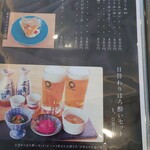 蕎麦ダイニングそばの里 - 