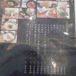 蕎麦ダイニングそばの里 - 