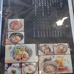 蕎麦ダイニングそばの里 - 