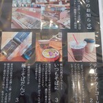 蕎麦ダイニングそばの里 - 