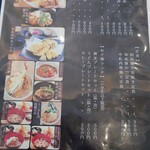 蕎麦ダイニングそばの里 - 