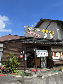 手打そば 本陣 - 軽井沢駅ロータリー沿いにある店舗