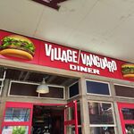 Village Vanguard DINER  - 