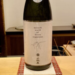 鮨 はしもと - 新潟県 越銘醸（株）〝山城屋 Special class〟純米大吟醸