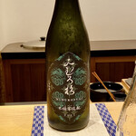 鮨 はしもと - 奈良県 今西酒造〝みむろ杉 木桶菩提酛〟
      吉野杉産木桶で醸したお酒