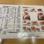 珈琲所コメダ珈琲店 - 