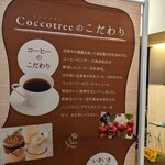 Coccotree - 