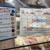 ステラおばさんのクッキー 池袋駅店