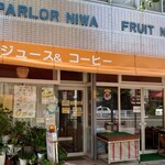 ニワフルーツ＆フルーツジュース - 