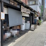 ほっこり中華そば もつけ - 外観