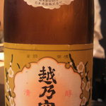 さえ喜 - 越乃寒梅　無垢